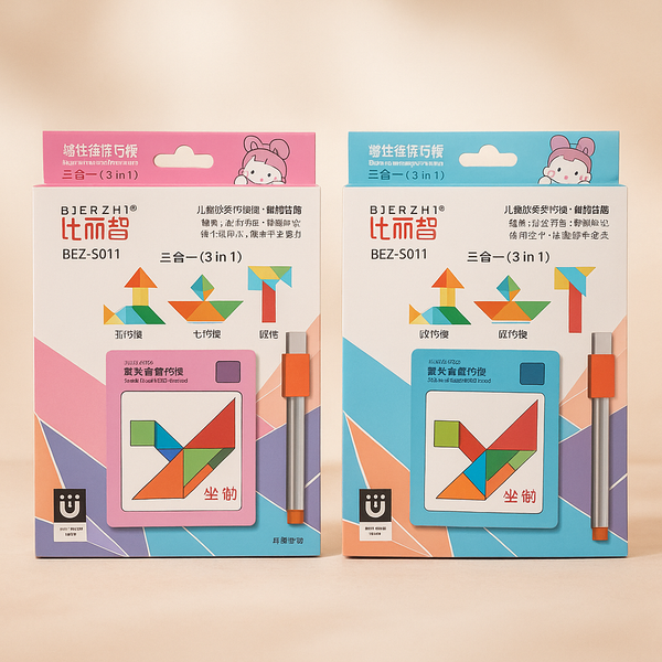 Magnetic Puzzle Tangram 3-in-1 | Educational Brain Game for Kids | Travel-Friendly Logic Toy | Ideal for Creativity, Focus & Gifting